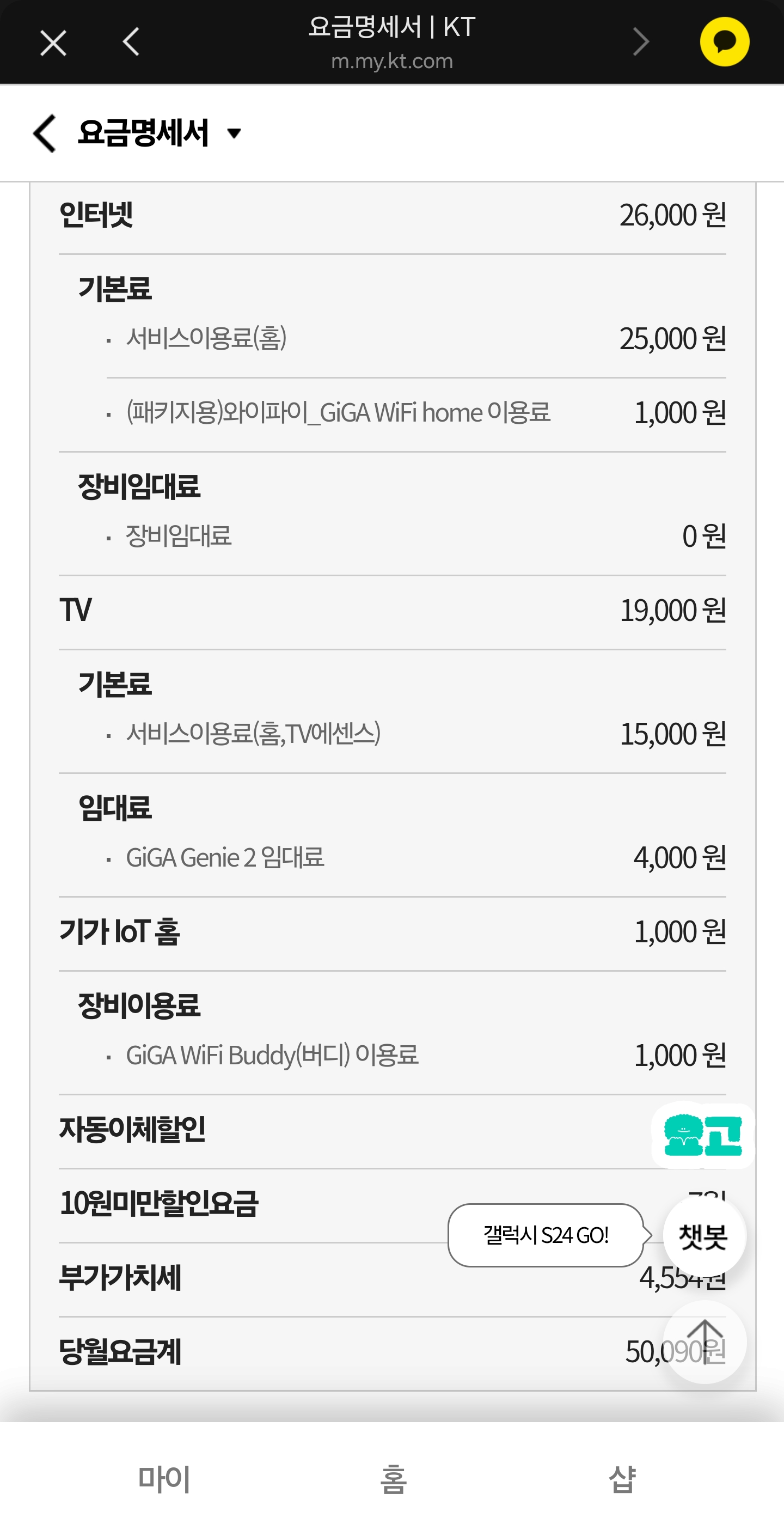 Screenshot_20240205_084615_KakaoTalk.jpg