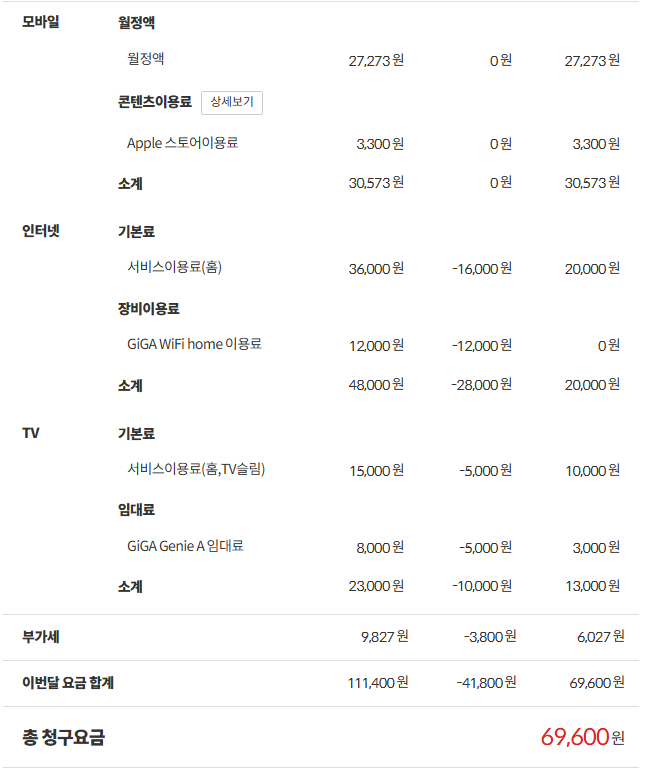 화면 캡처 2025-11-03 001457.png