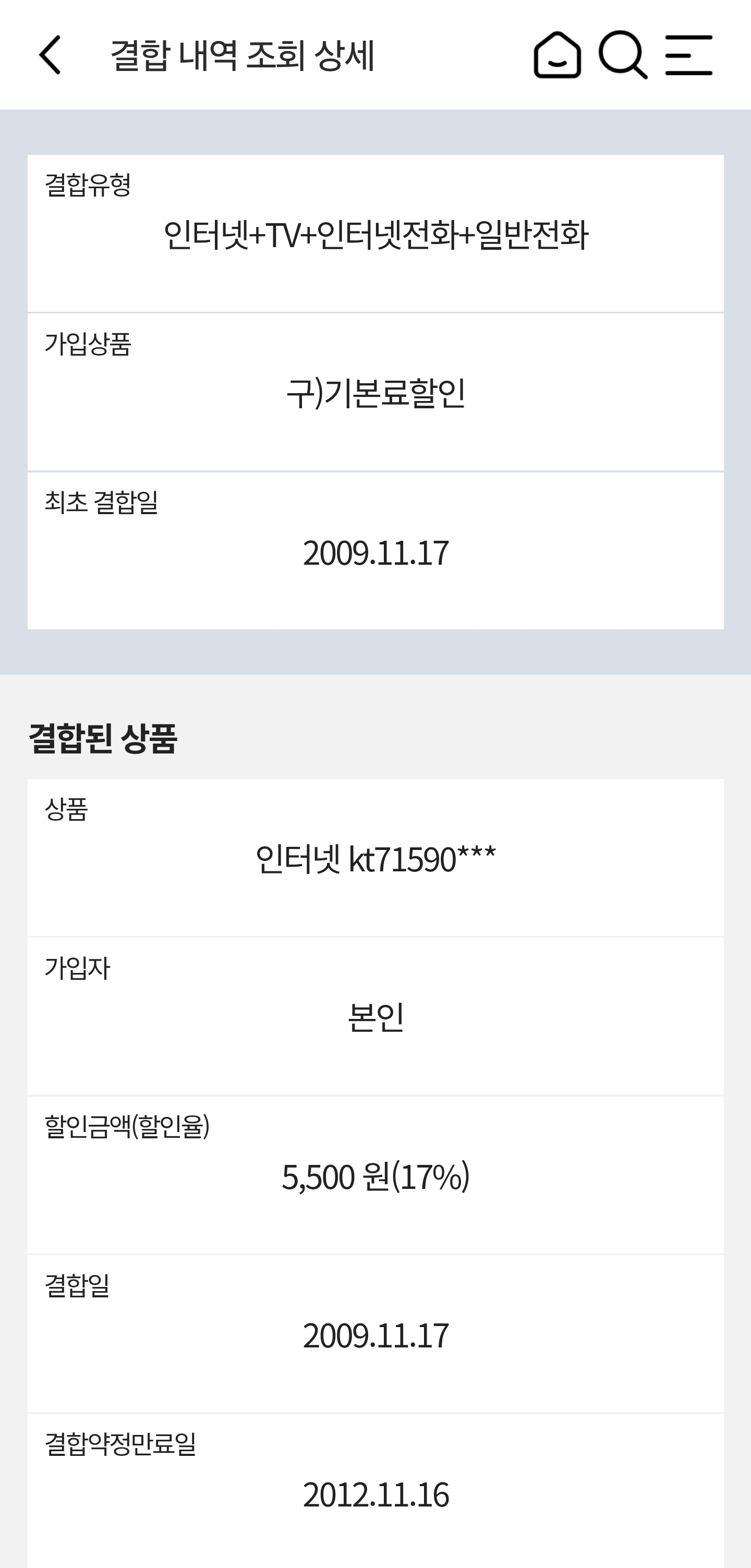 Screenshot_20251215_121250_ .jpg