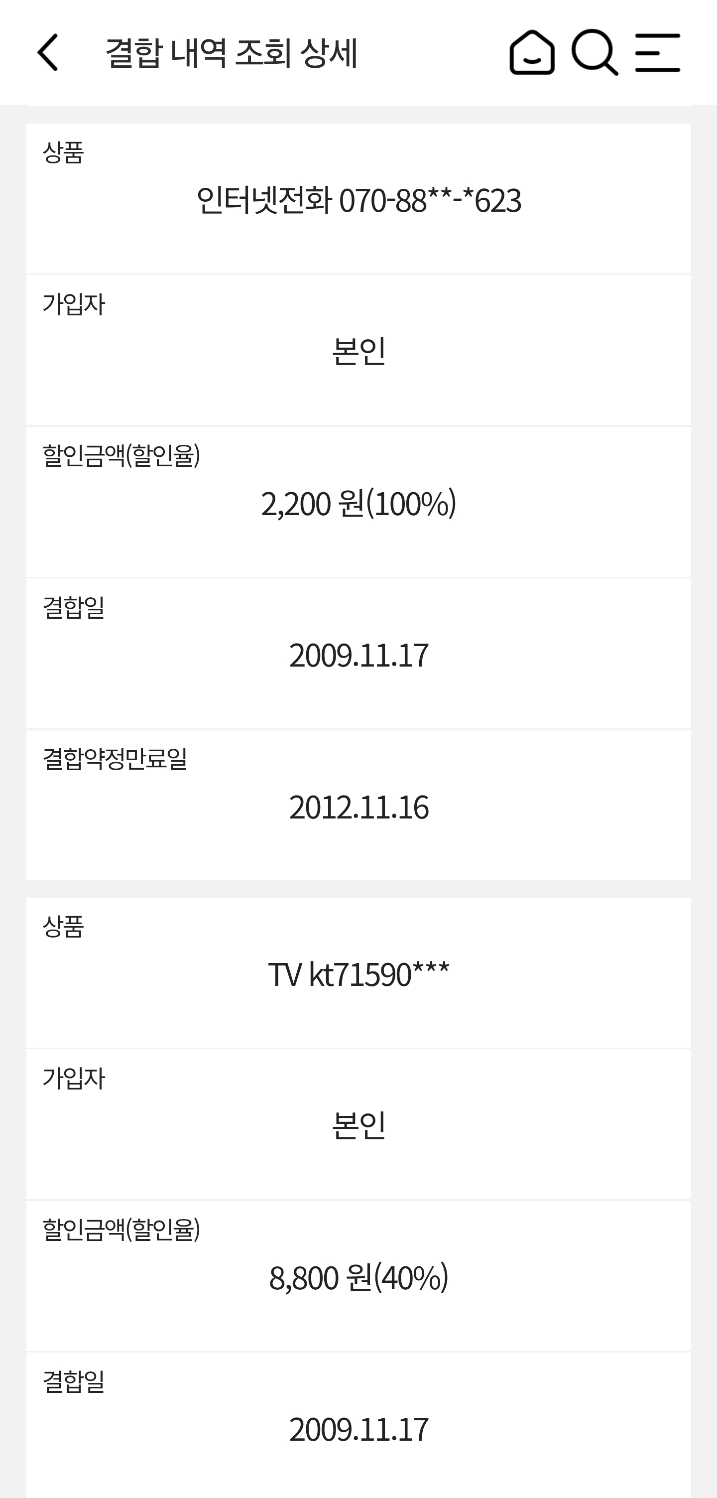 Screenshot_20251215_121256_ .jpg