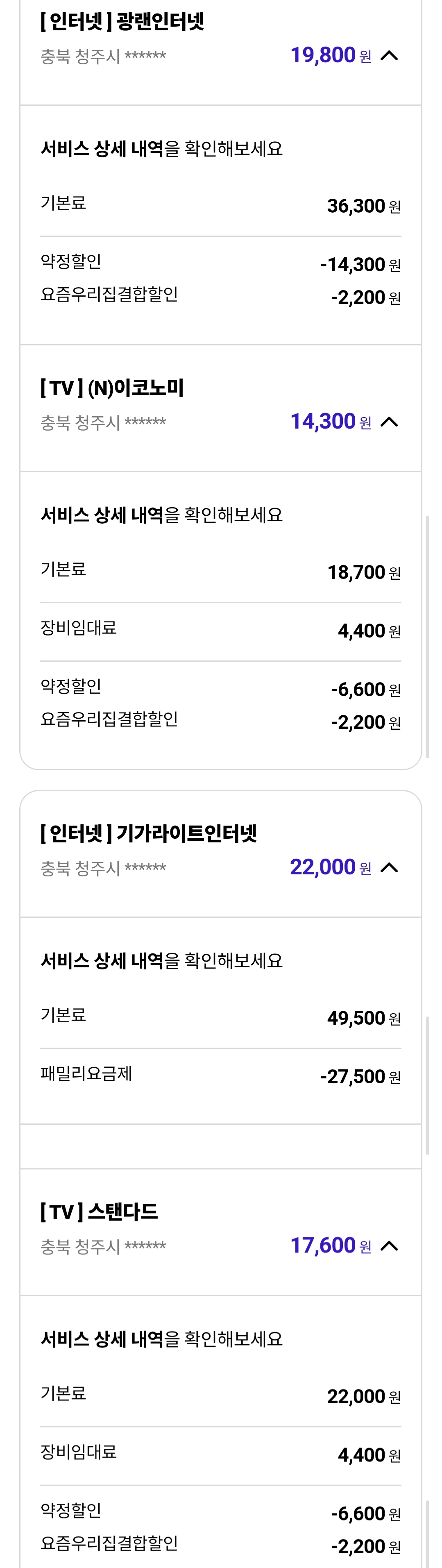 Screenshot_20251202_132946_Samsung Internet.jpg