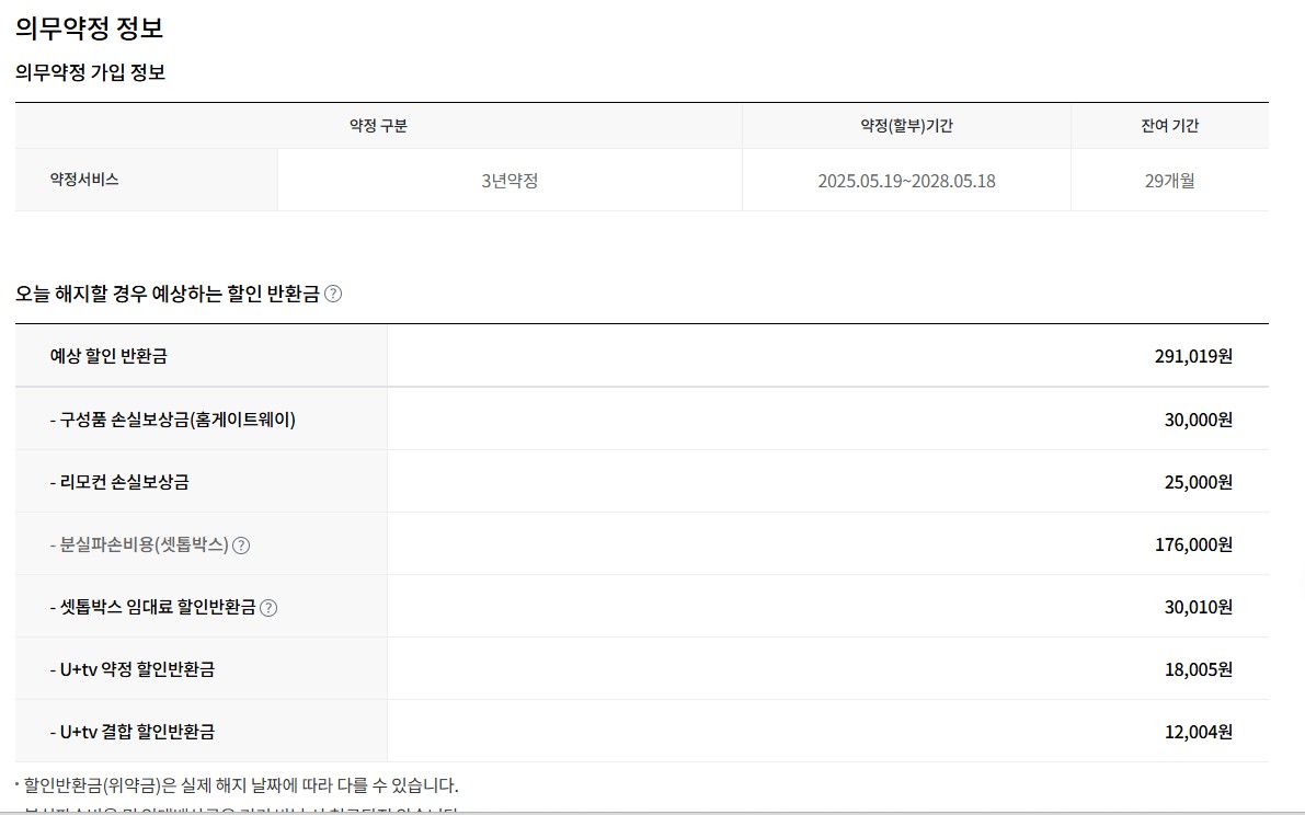 화면 캡처 2025-12-01 120358.jpg