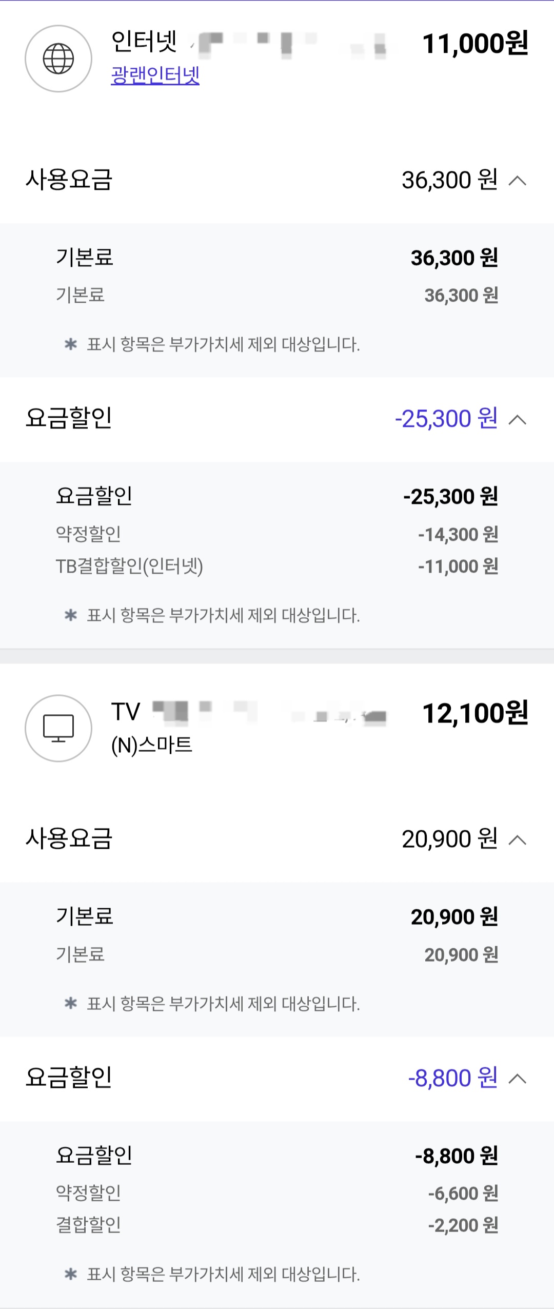 Screenshot_20251207_193911_T world.jpg