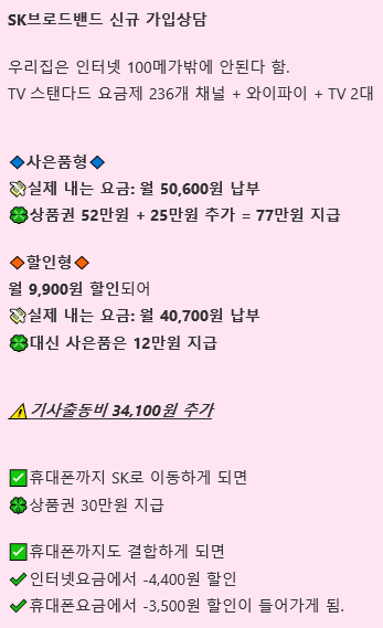 화면 캡처 2026-01-27 212352.png