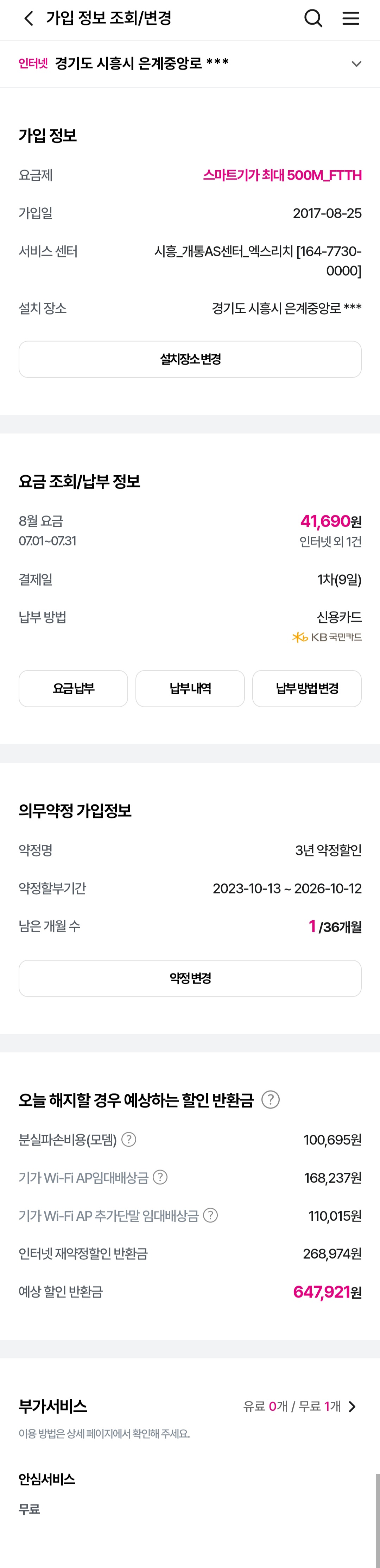 KakaoTalk_20260815_103726066_01.jpg