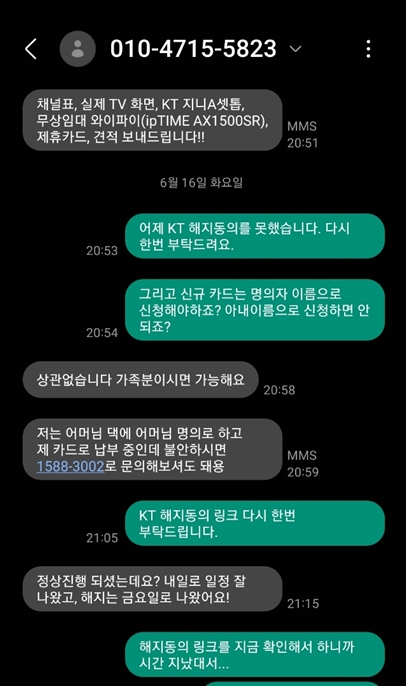 0616.jpg
