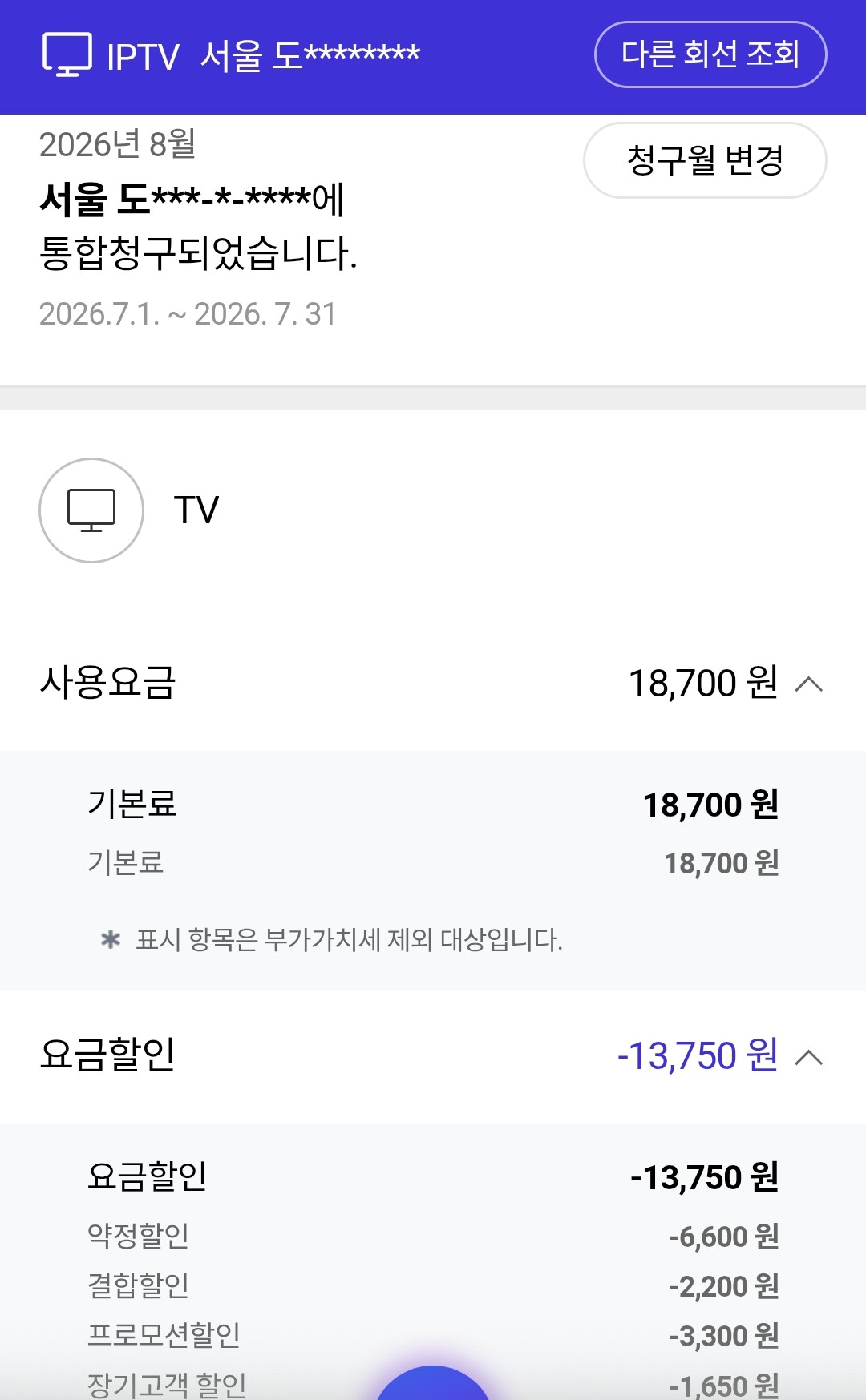 TV 1.jpg