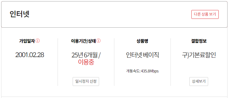 2_인터넷.png