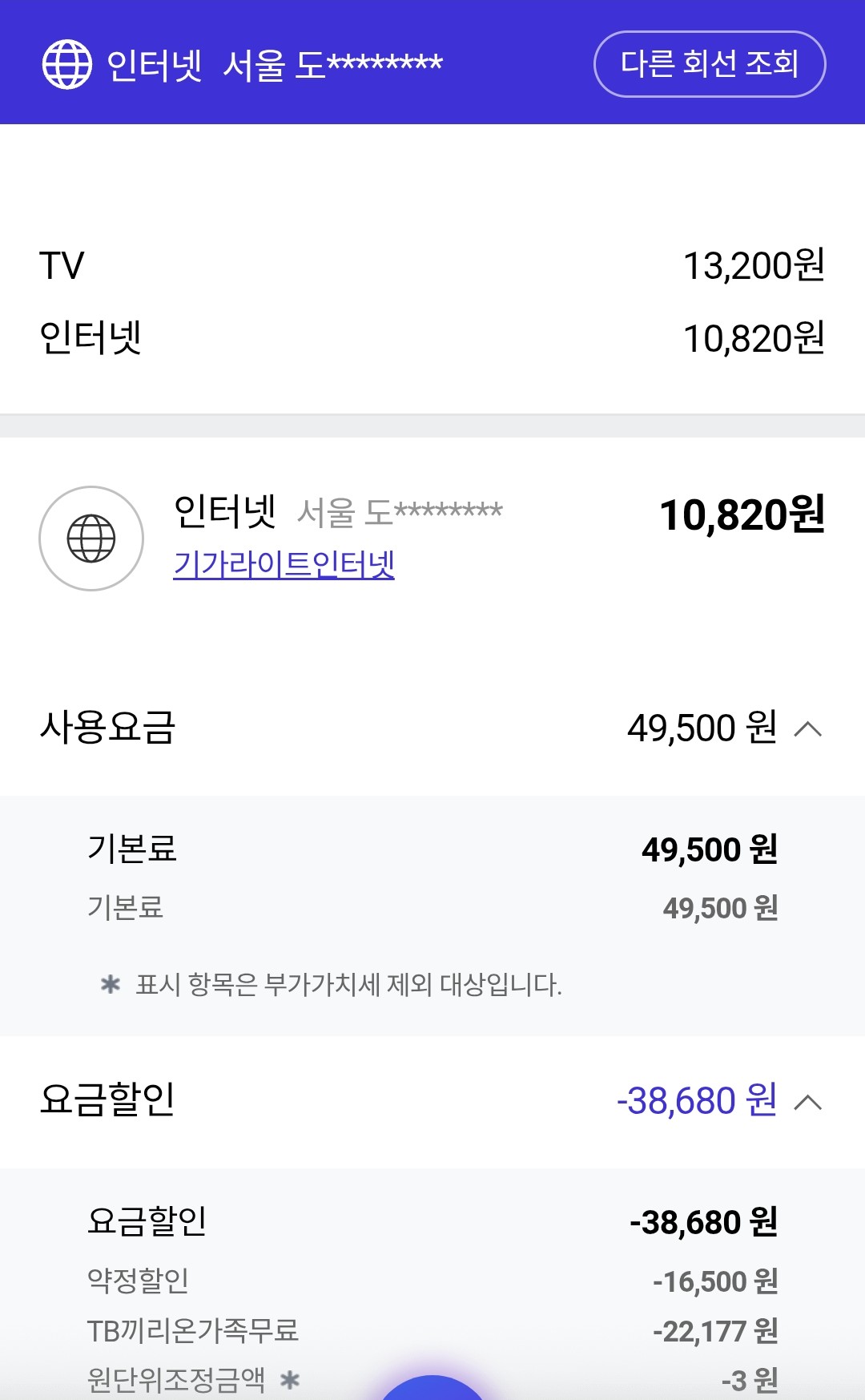 인터넷 1.jpg