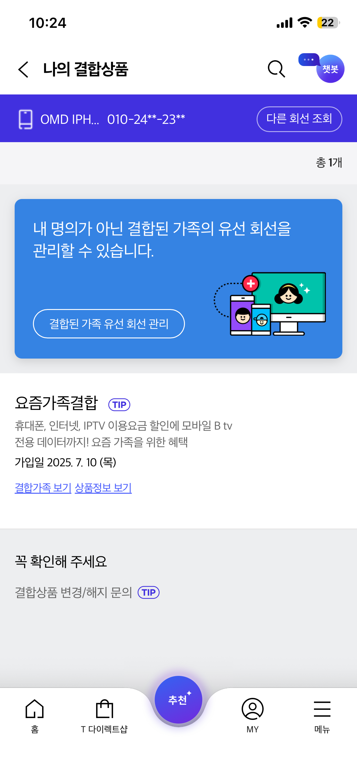 IMG_6661.png