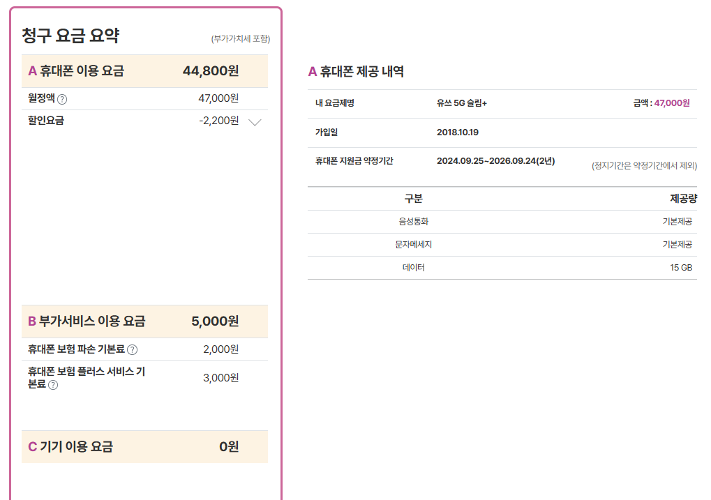 스크린샷 2026-09-16 103210.png