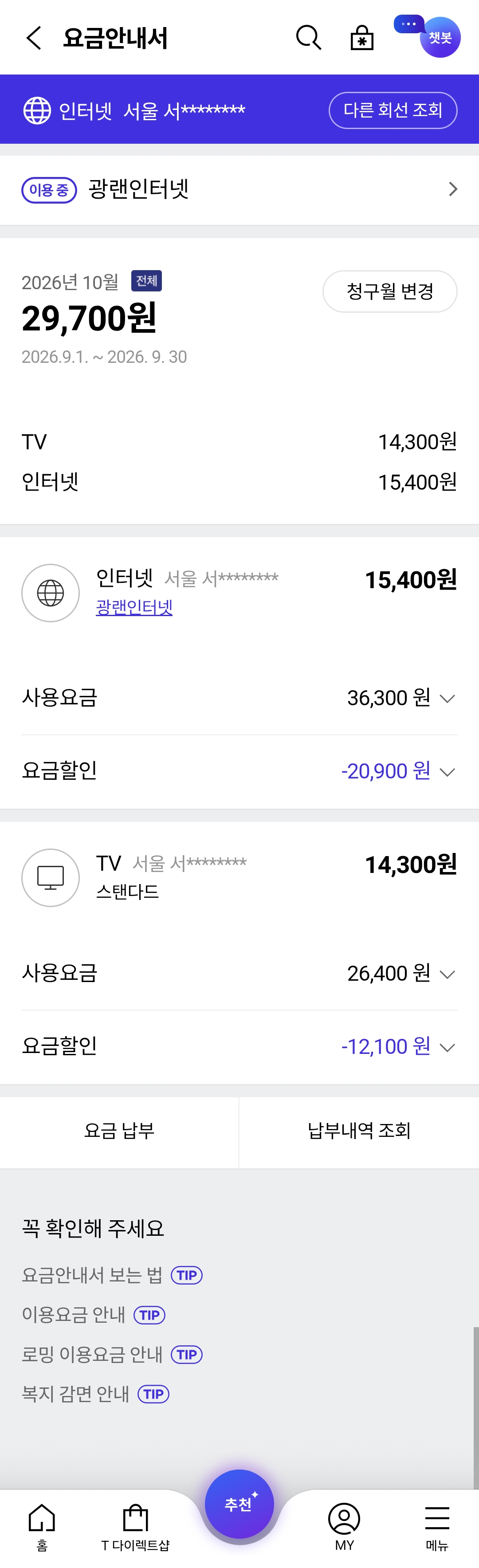 KakaoTalk_20261016_123539375.jpg