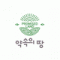 회원님의 사진