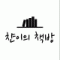회원님의 사진