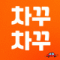 회원님의 사진