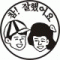 회원님의 사진