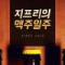 회원님의 사진