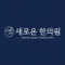 회원님의 사진