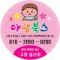 회원님의 사진