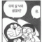 회원님의 사진