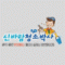 회원님의 사진