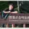 회원님의 사진
