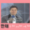회원님의 사진