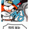 회원님의 사진