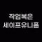 회원님의 사진