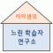 회원님의 사진