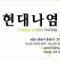 회원님의 사진