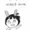 회원님의 사진