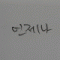 회원님의 사진