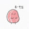 회원님의 사진