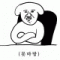 회원님의 사진