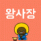 회원님의 사진