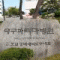 회원님의 사진