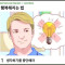 회원님의 사진