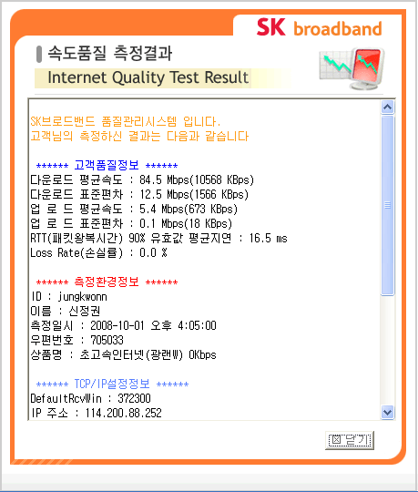 1401192662_87881899.gif
