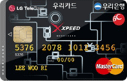 XEPPD 우리카드