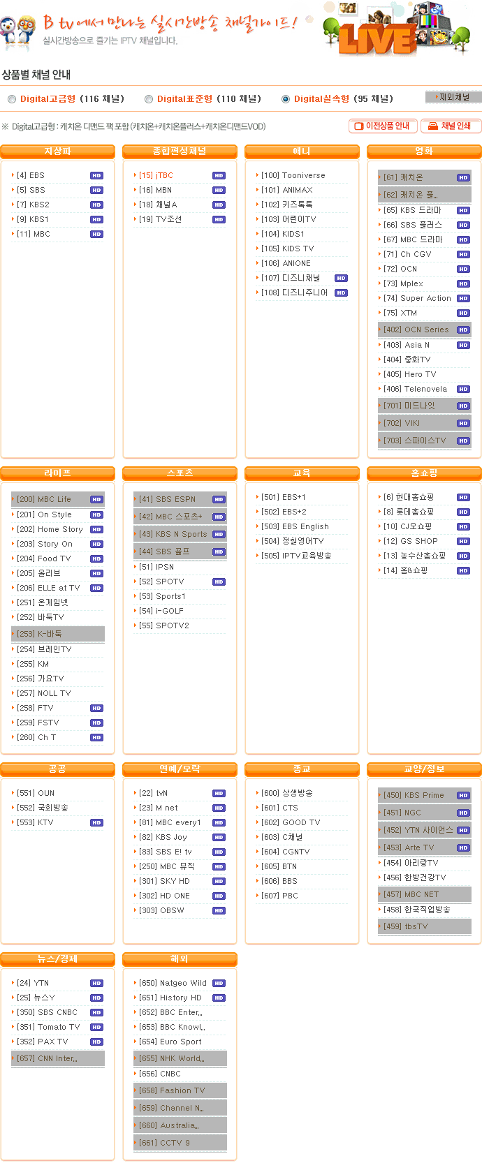 1401192690_77073789.gif