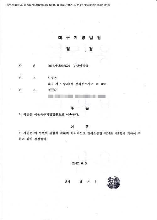 1401192694_09955907.gif