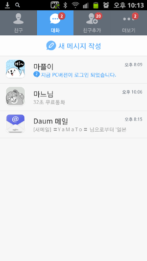 1401192706_18398499.gif